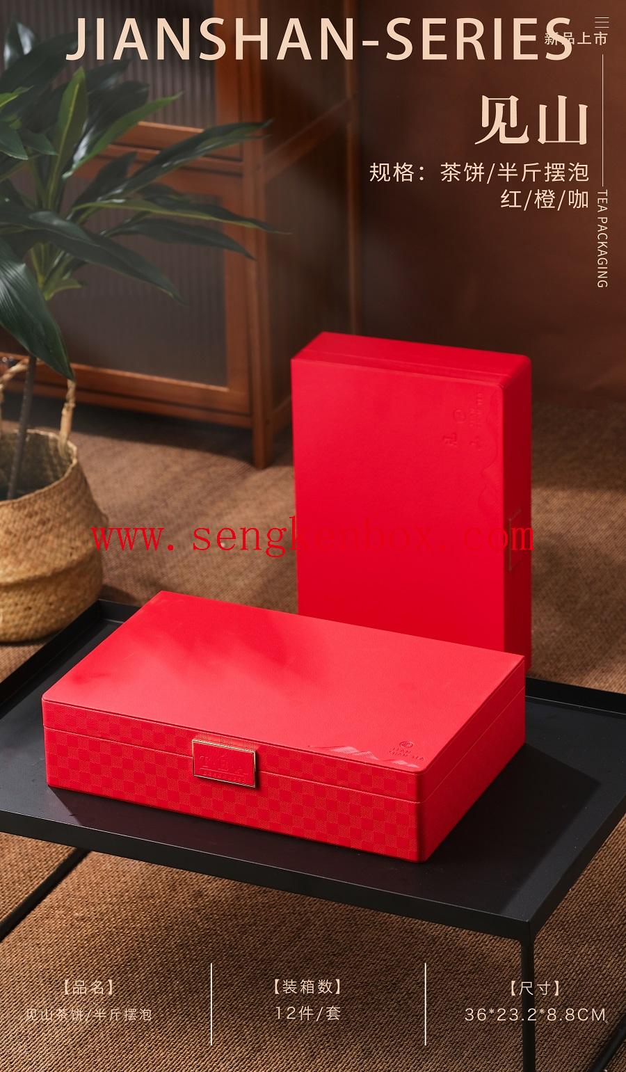 leather tube box brush