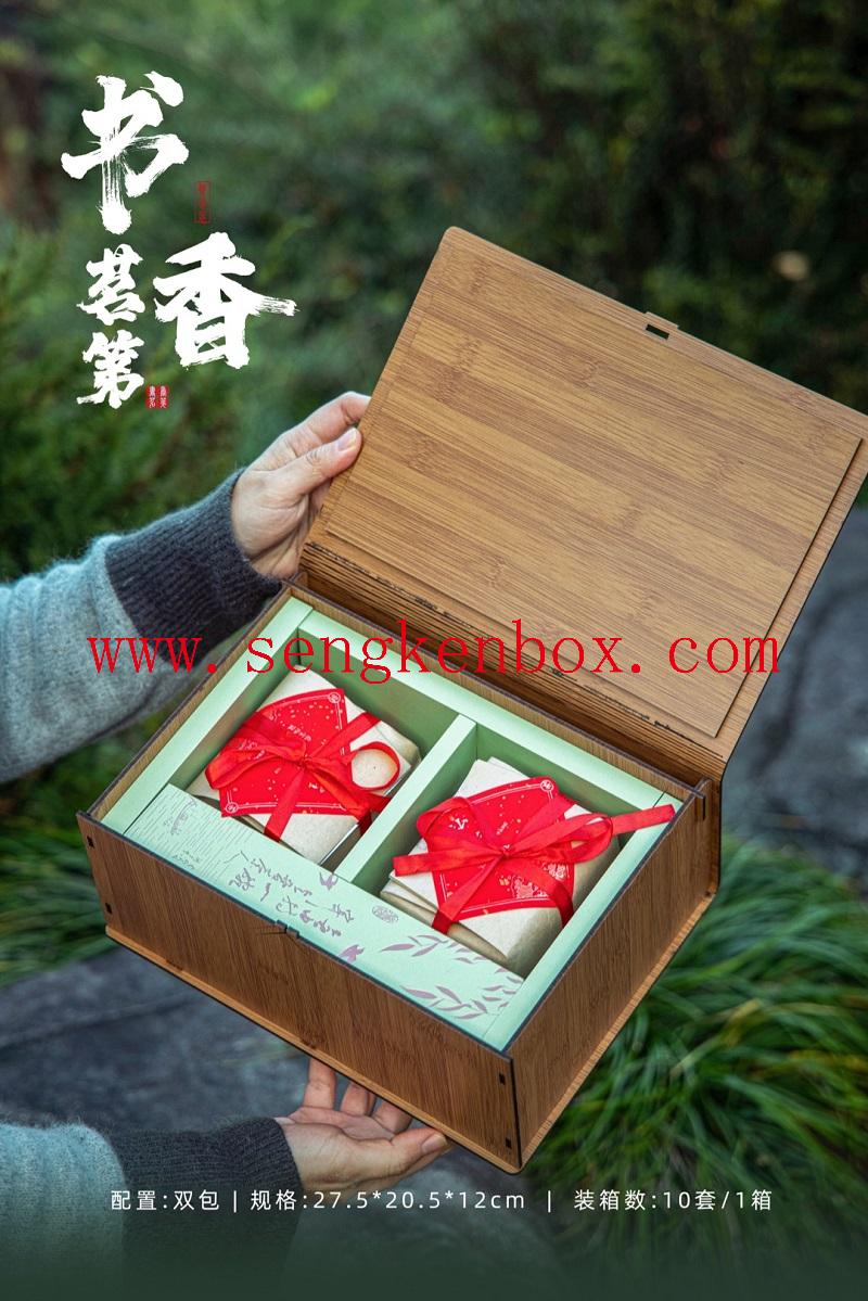 Shuxiang Mingdi Tea Gift Box