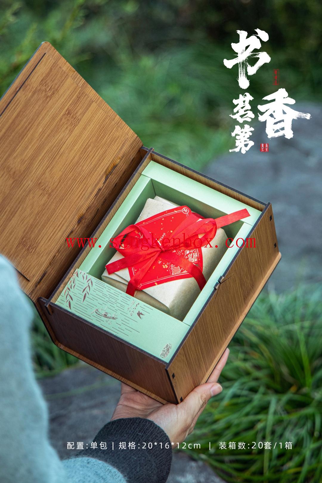Bamboo Pattern Wooden Tea Packaging