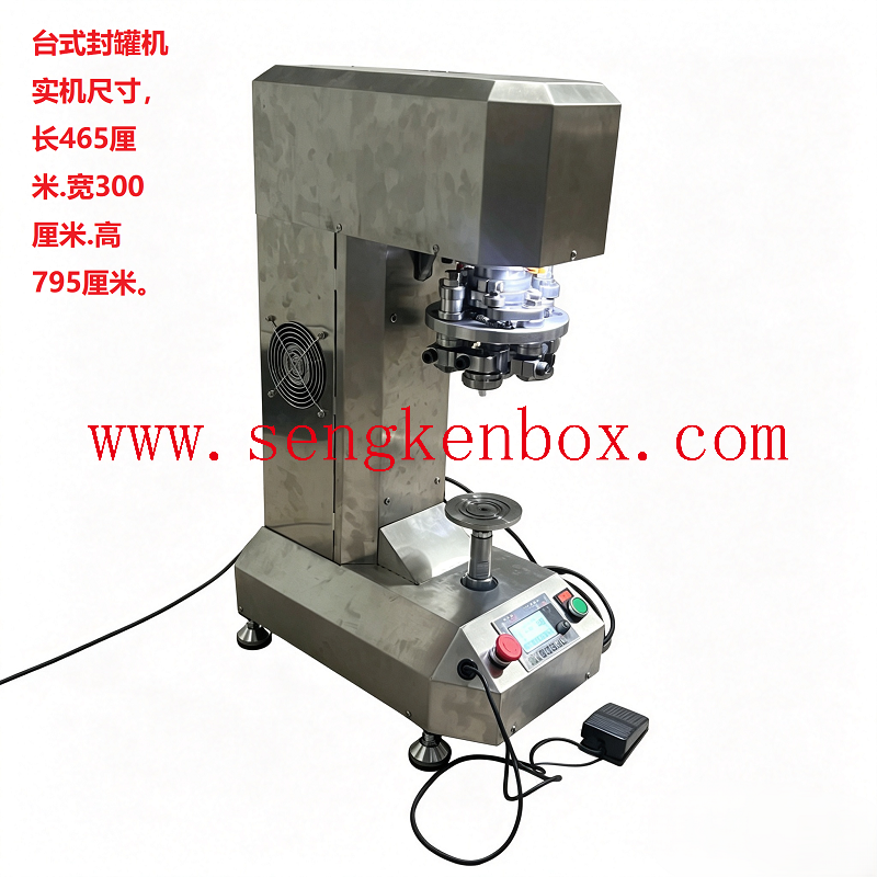 Tin Can Sealing Machine Tin Can Sealing Machine