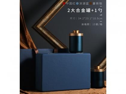 Repeated Use Deep Lake Metal Cans Box