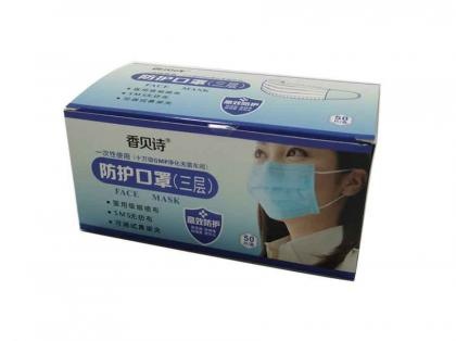 Custom Printed Disposable Face Mask Foldable Box