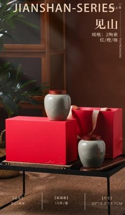 Tea Packaging Gift Box