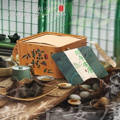 Custom Dragon Boat Festival Gift Box