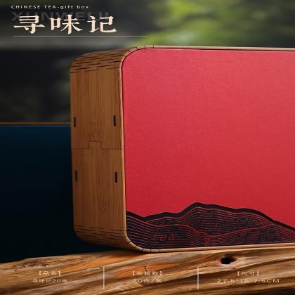 Classical Style Tea Gift Box