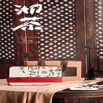 New Multi-color Tea Packaging Gift Box