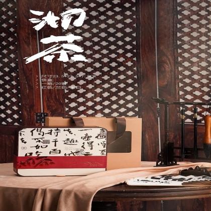 Chinese-style Solid Wood Tea Box